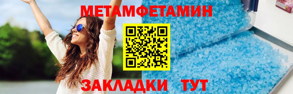 АМФ  Amphetamine 97%  Вход с VPN  Зеленодольск 