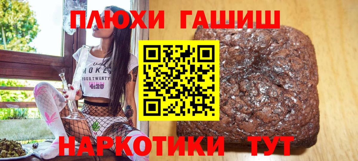 ГАШ хэш  Вход с VPN  Гашиш  Зеленодольск  ГАШ Ice-O-Lator 