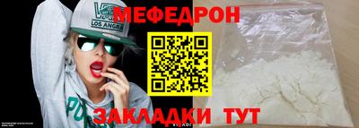 ешки Янаул