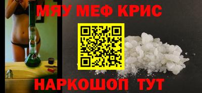 ешки Янаул