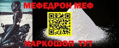 ешки Янаул