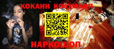 таблы Ярцево