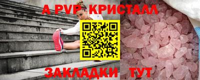 таблы Ярцево