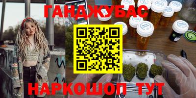 таблы Ярцево