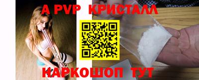 таблы Ярцево