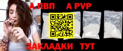 таблы Ярцево