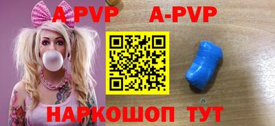 ешки Янаул