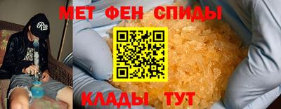 таблы Ярцево