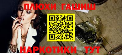 ешки Янаул