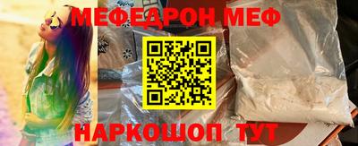 ешки Янаул