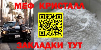 таблы Ярцево