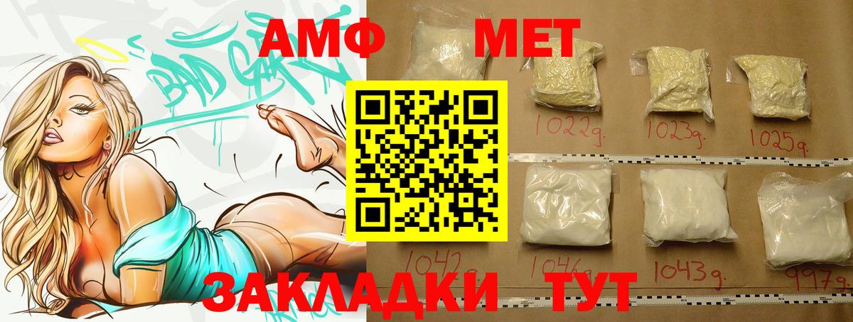 Зеленодольск  Метамфетамин Декстрометамфетамин 99.9%  Вход с VPN 