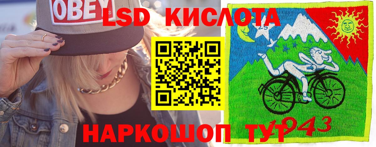 Наркотические марки 1,8мг Зеленодольск