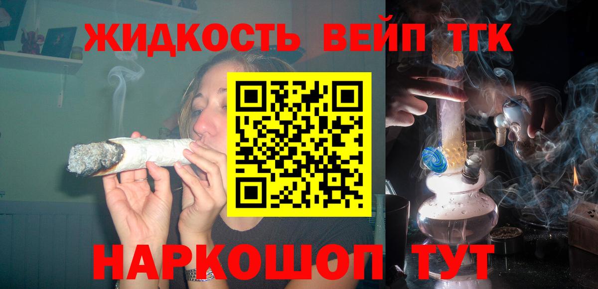 Зеленодольск  OMG ТОР  Вход с VPN  ТГК Wax 